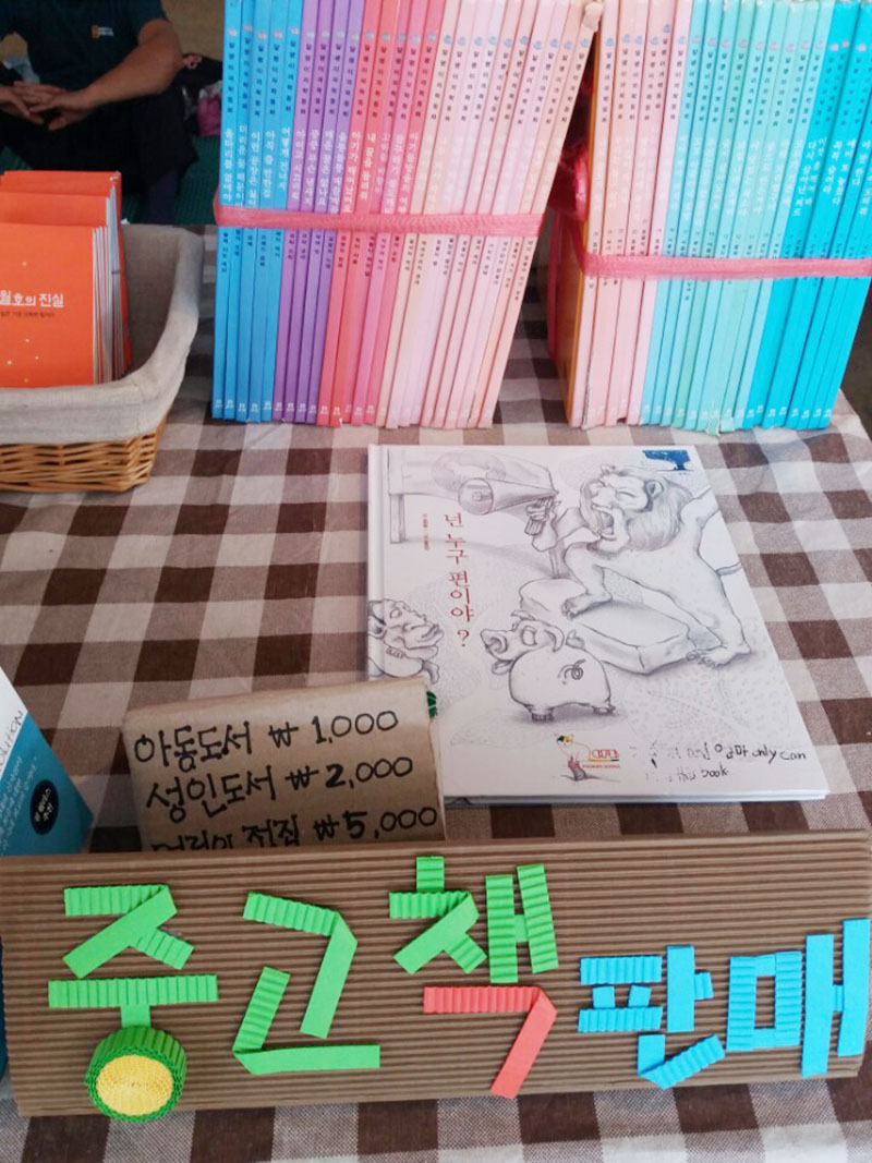 사과나무한지공방 이미지