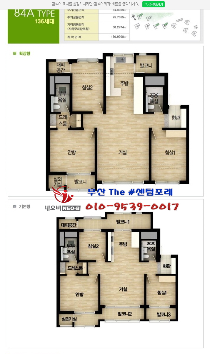 샾106 이미지