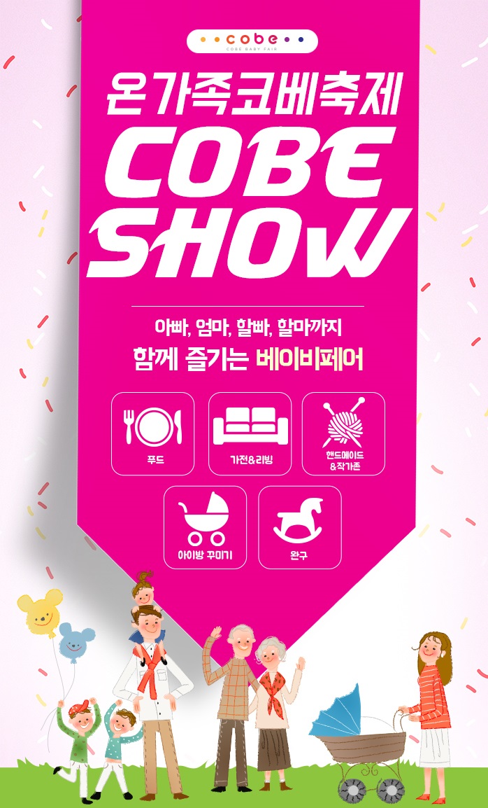 베이비온 이미지