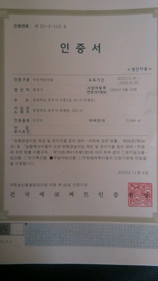 다올팜 이미지