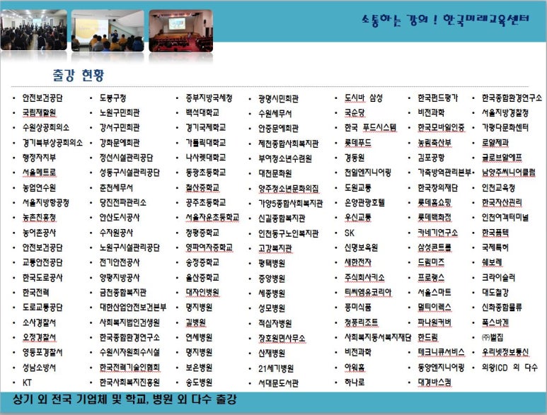 한국인성교육센터 이미지