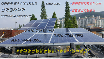 플랜트삼천포 이미지