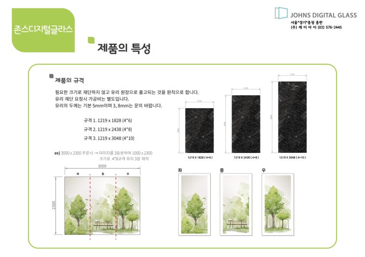 (주)디지탈케이아이엔 이미지