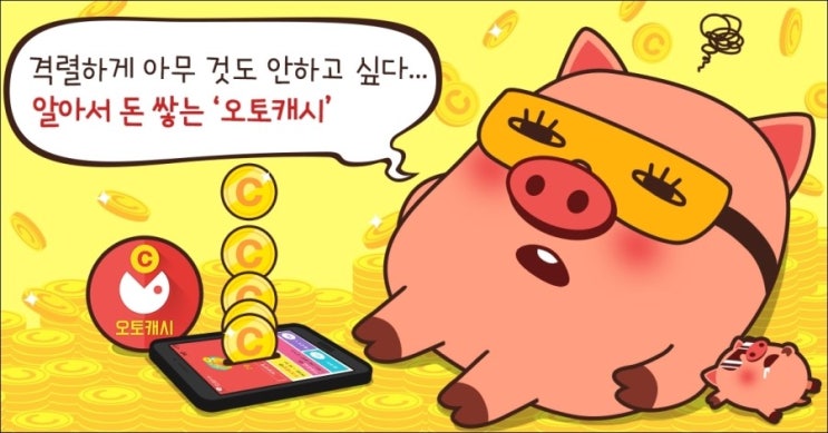 오토링 이미지