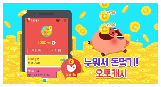 오토링 이미지