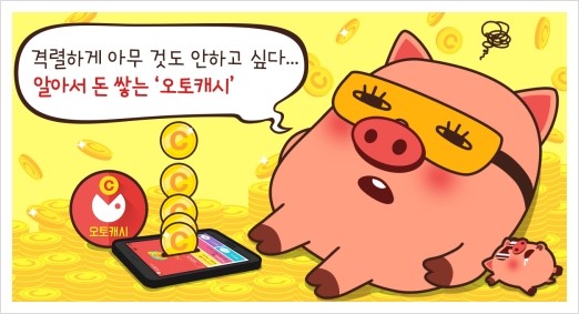 오토링 이미지