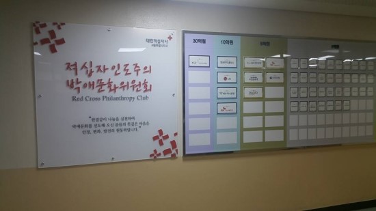 세이프스쿨 이미지