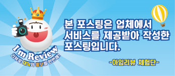 알로미뷰티 이미지