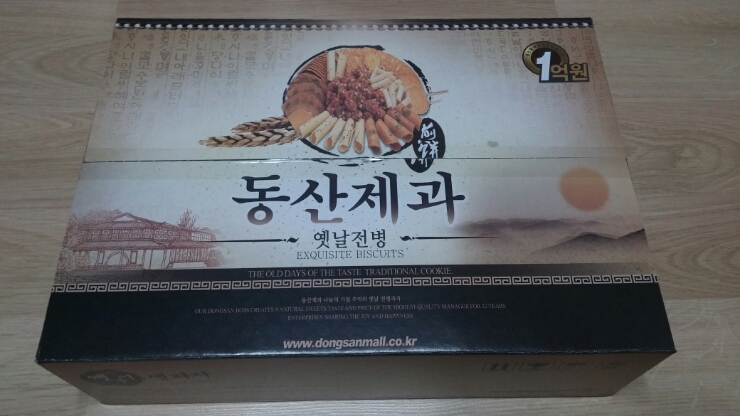 동산제과 이미지