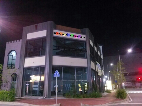 시안노래연습장 이미지