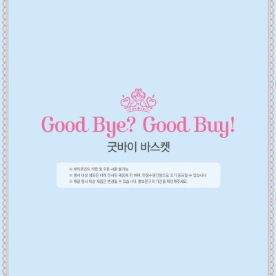 9월뷰티 이미지
