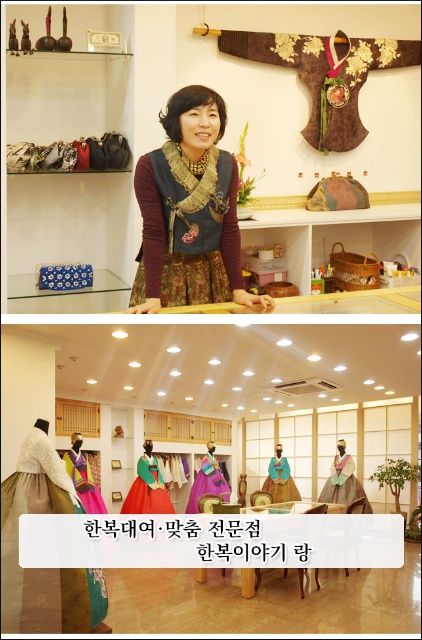 한복이야기한올 이미지