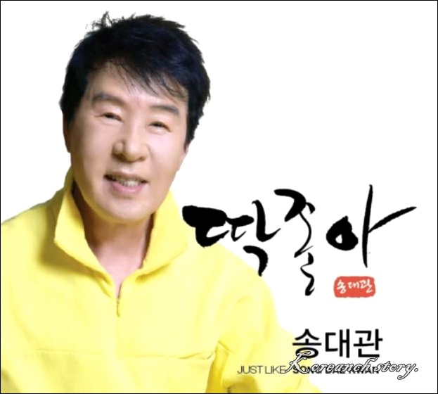 딱좋아 이미지