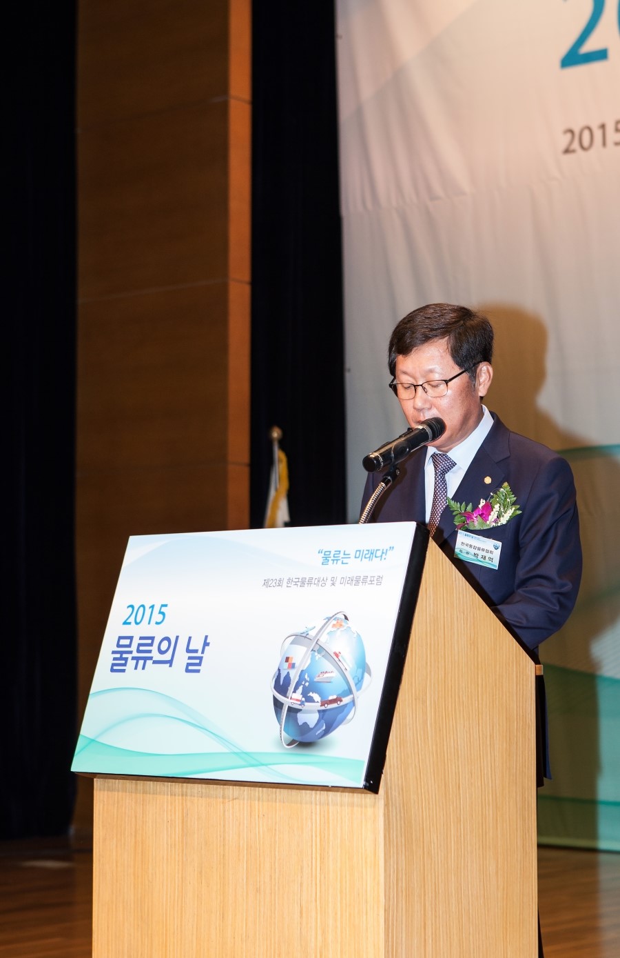 (주)제양항공해운 이미지
