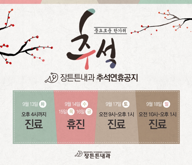 (주)튼튼 이미지