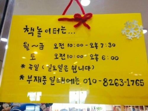 어린이전문서점 이미지