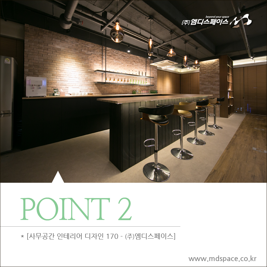 엠디디자인인테리어 이미지