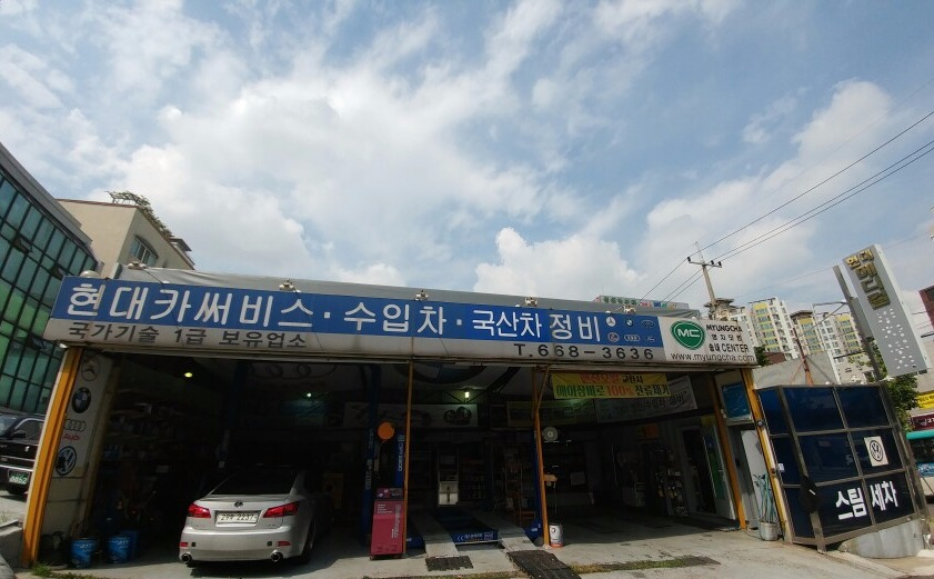 현대카써비스 이미지