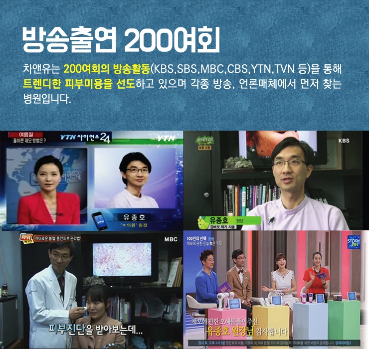 최상병원 이미지
