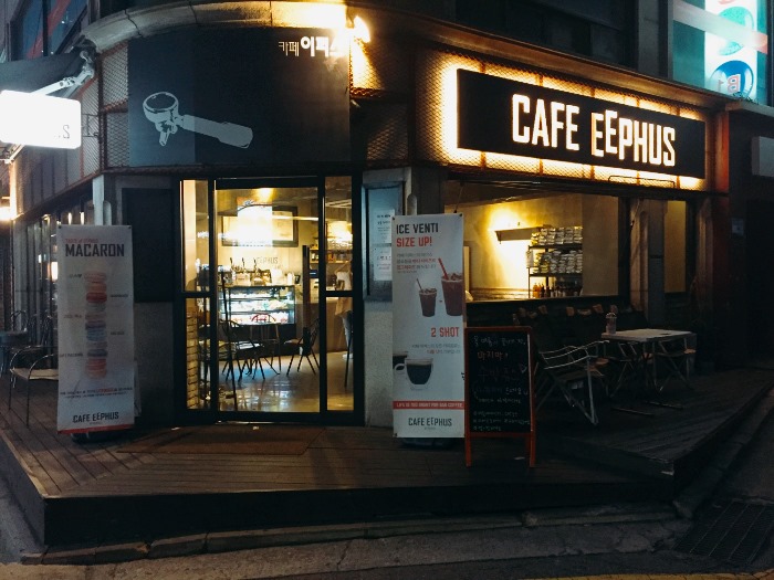 카페이퍼스(CAFE EEPHUS) 이미지