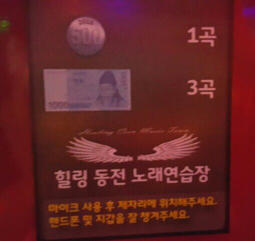 힐링노래연습장 이미지