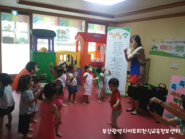 해원어린이집 이미지