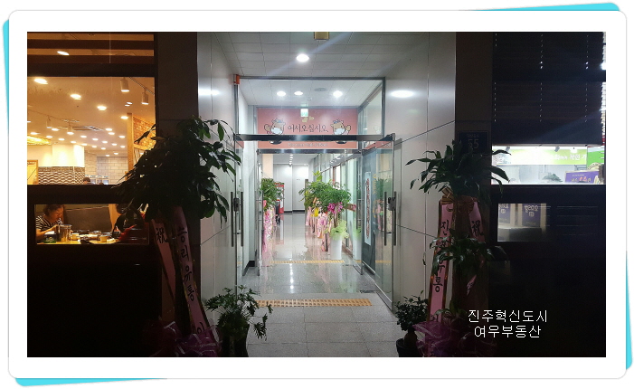 한우리축산물센타 이미지