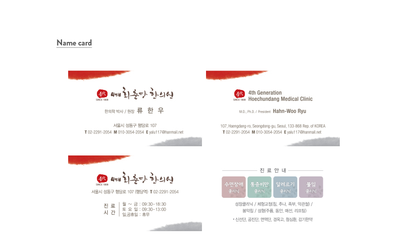 인테그디자인 이미지