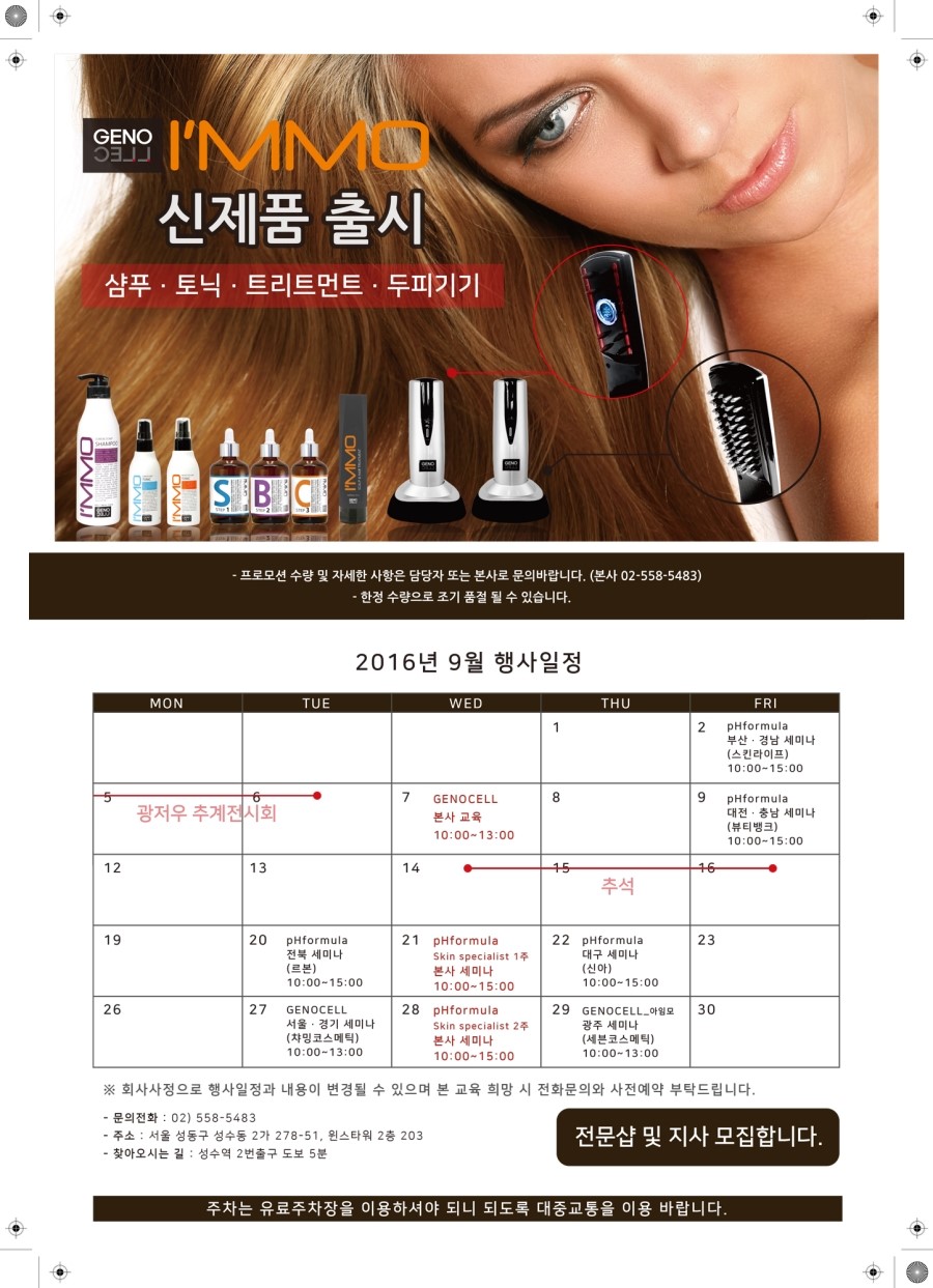 씨엘메디시스 이미지