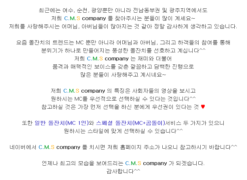 뽕이나무 이미지
