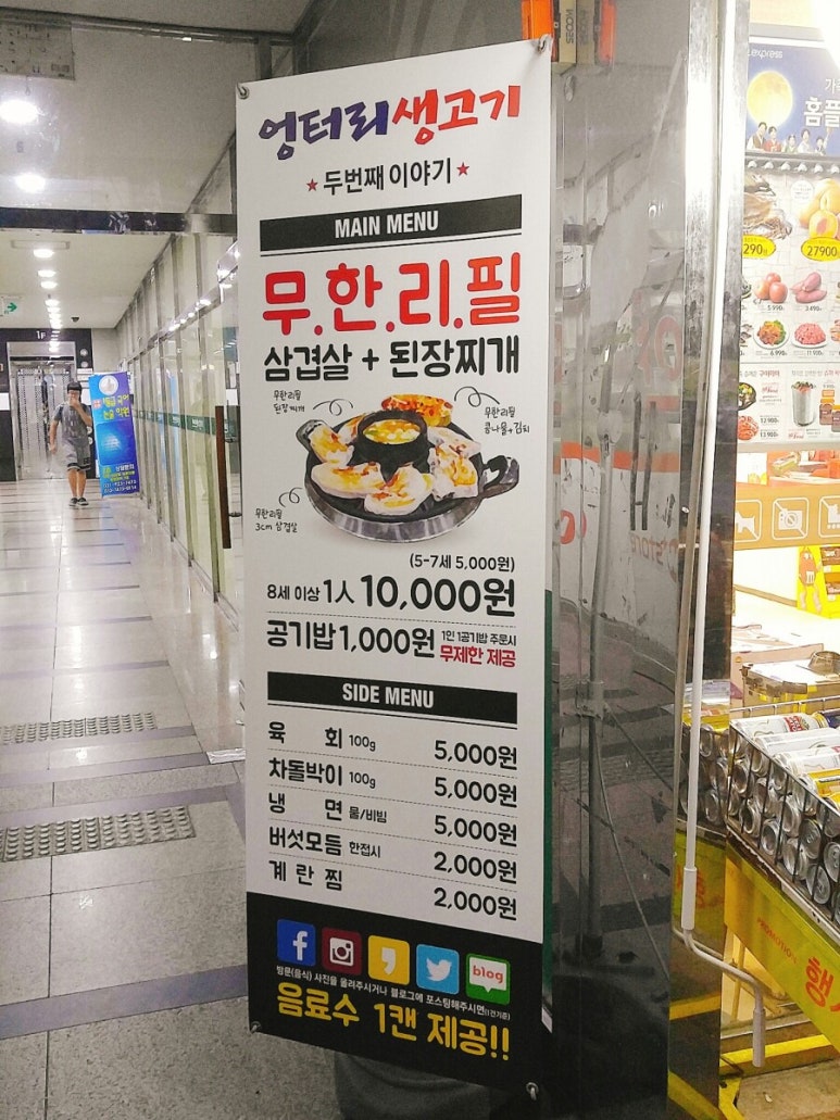 탄현농업협동조합 이미지