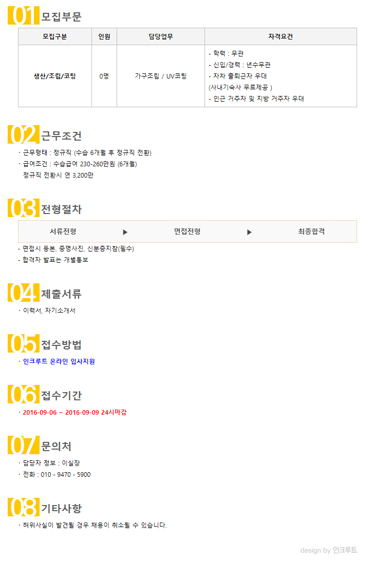 에스제이솔루션 이미지