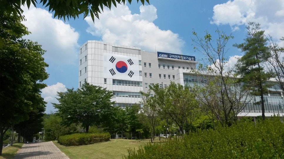 구미 인력개발 이미지