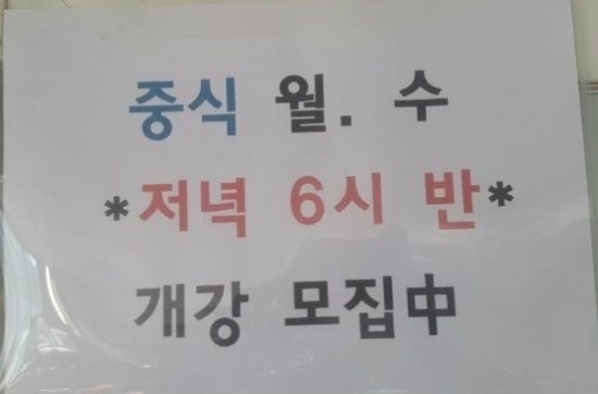 뚜레본요리제과제빵바리스타학원 이미지