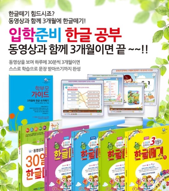 이지교육 이미지