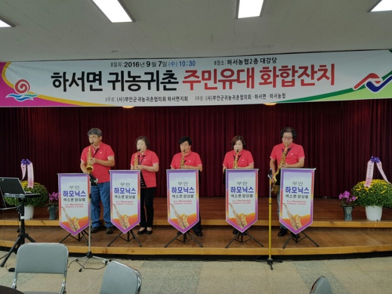 곰소농장 이미지