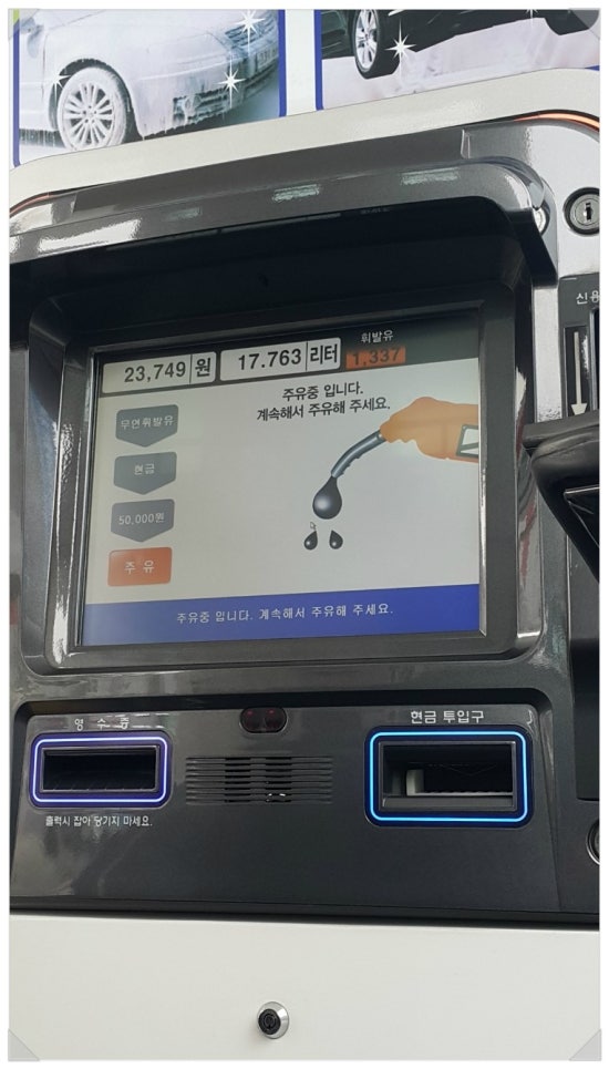 송림주유소 이미지