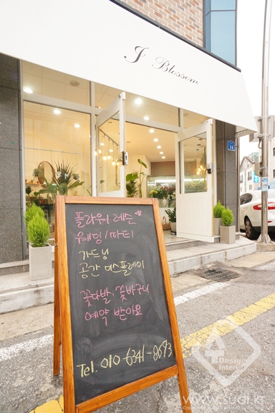 인테리어J 이미지