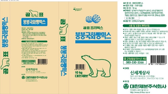 붕붕상사 이미지