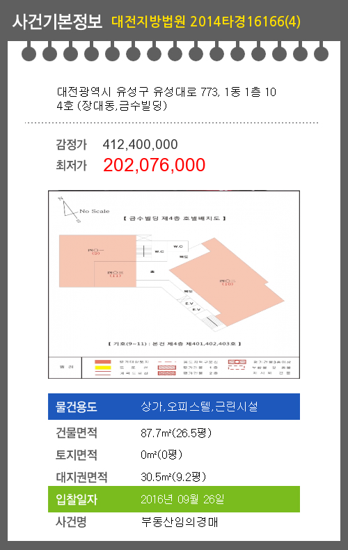 금수환경 이미지