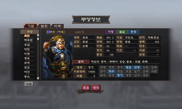 조흥농원 이미지