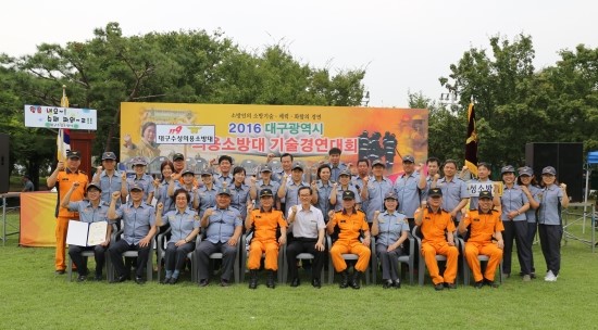 수성소방 이미지