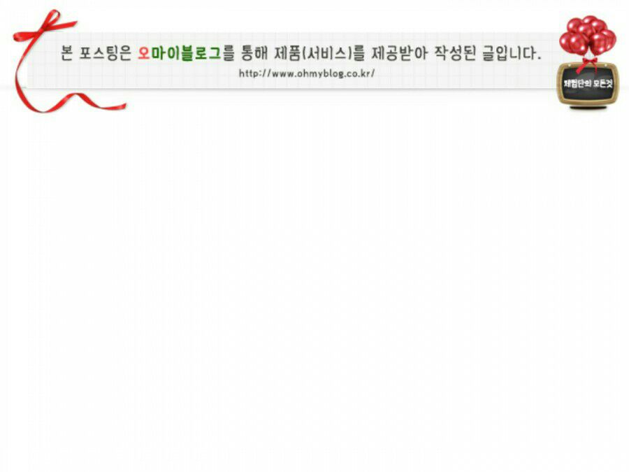 부산여행특공대 이미지