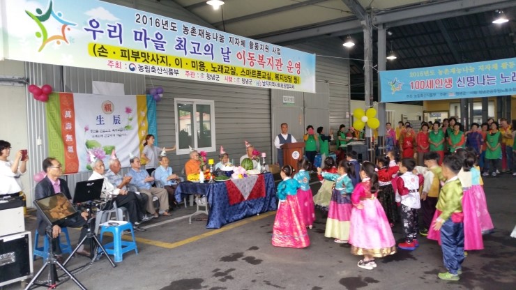 새마을공판장 이미지