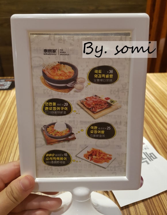 태희네식당 이미지