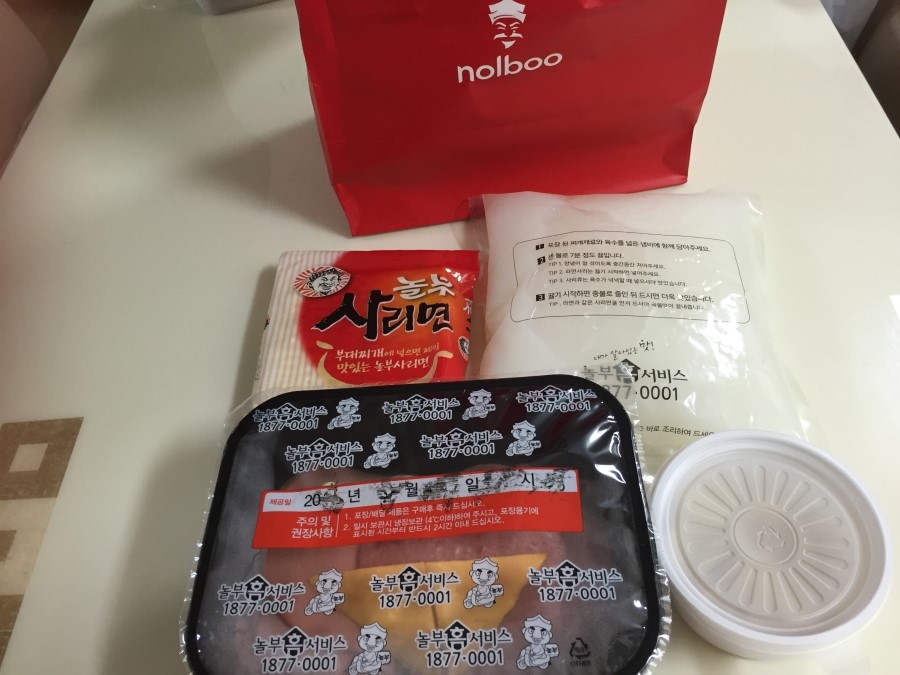 흥부부대찌개 이미지