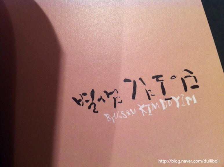 별샘 이미지