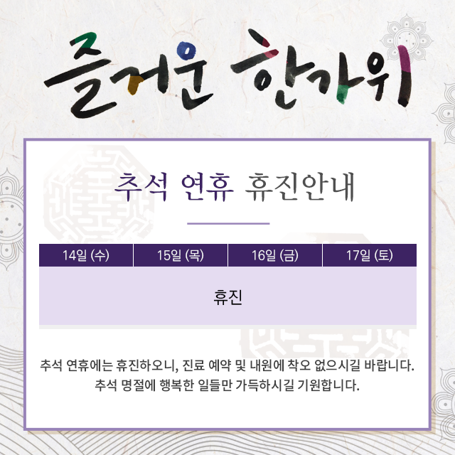 이지킴연합치과 이미지