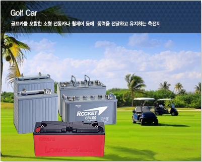 영창밧데리 이미지