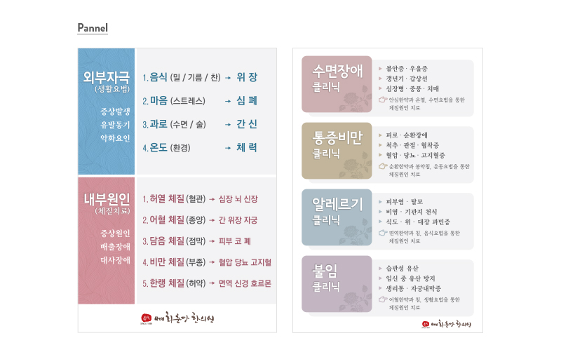 인테그디자인 이미지